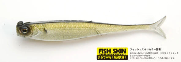 Raid Japan Little Sweeper 3'' 7/pack (Dropshot & Middle Strolling)