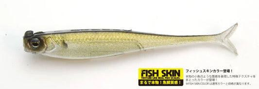 Raid Japan Little Sweeper 3'' 7/pack (Dropshot & Middle Strolling)