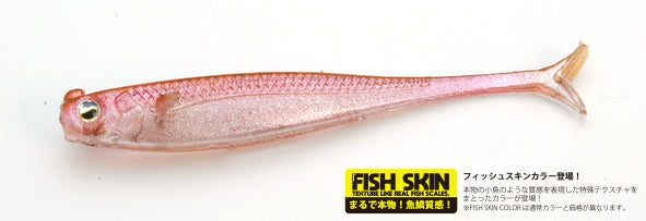 Raid Japan Little Sweeper 3'' 7/pack (Dropshot & Middle Strolling)