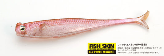 Raid Japan Little Sweeper 3'' 7/pack (Dropshot & Middle Strolling)