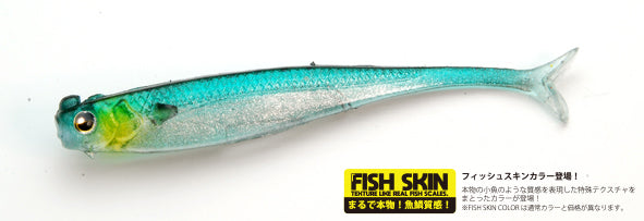 Raid Japan Little Sweeper 3'' 7/pack (Dropshot & Middle Strolling)