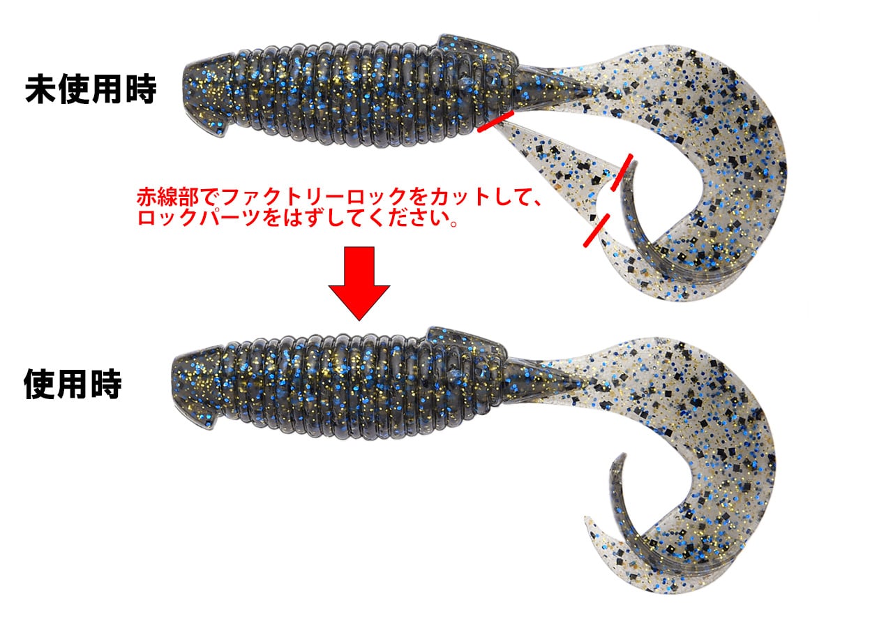 Keitech Flapper Grub 4'' 7/pk