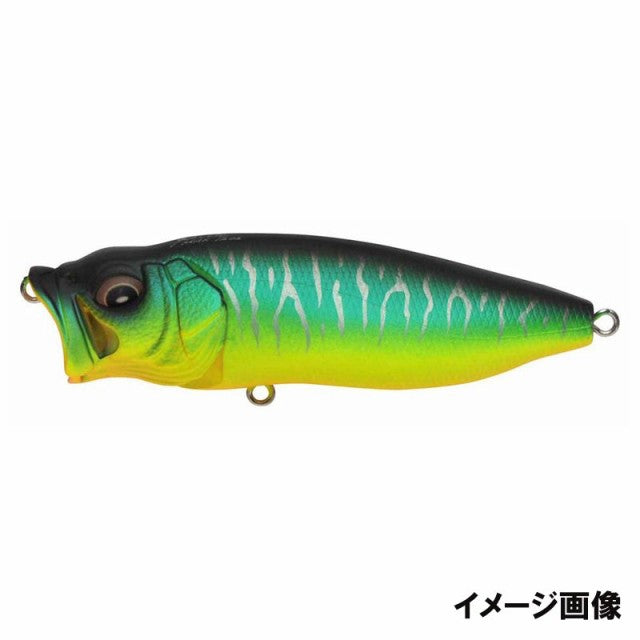MB Popmax