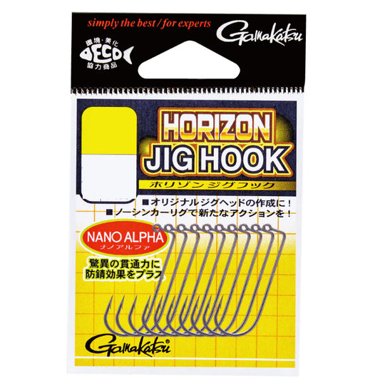 Gamakatsu Horizon Jig Hook 10/pack (Hover Strolling)