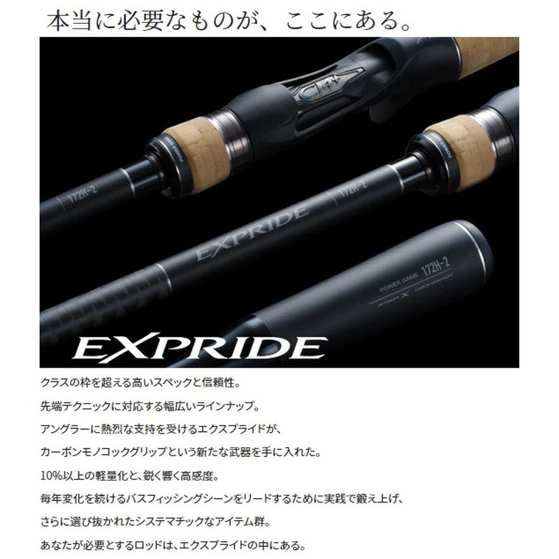 Shimano Expride Spinning & Baitcasting