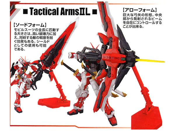MG 1/100 Astray Red Frame Revise