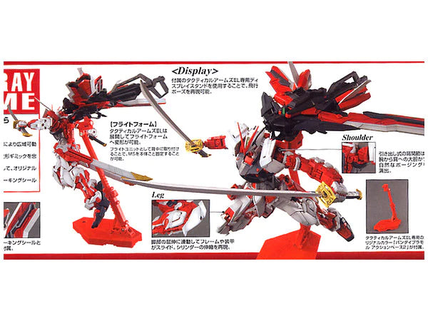 MG 1/100 Astray Red Frame Revise