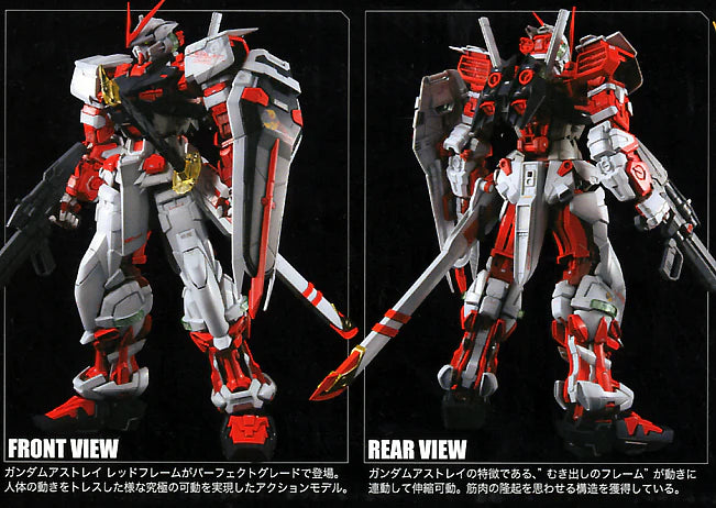 PG Gundam Astray Red Frame 1/60