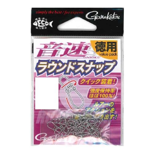 Gamakatsu Sonic Round Snap Clip 25/pack