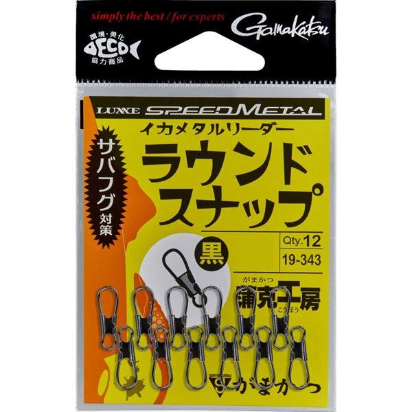 Gamakatsu Round Snap 12/pack