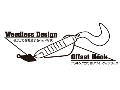 DECOY VJ-36 DECIBO Offset Weight Hook 4/pack