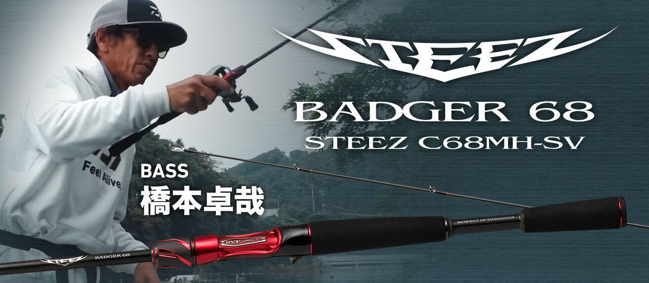 Daiwa Steez Casting C68MH-SV Badger 68 (Made in Jp)