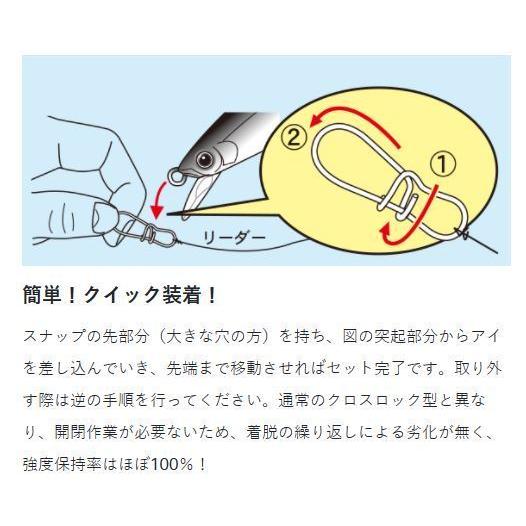 Gamakatsu Sonic Round Snap Clip 25/pack