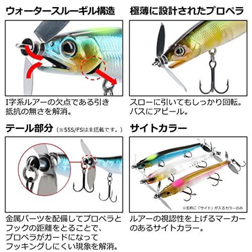 Daiwa Gustonade 88S (Sinking Prop) 8.8cm 8.5g