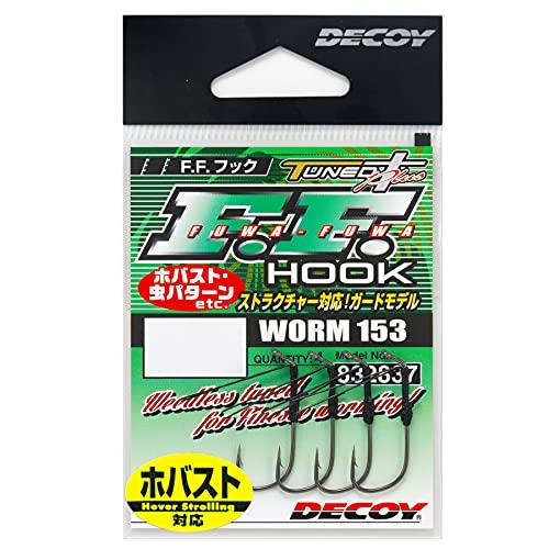 Decoy Worm153 FF