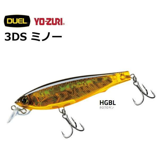 Yo-Zuri 3DS Minnow SP 70mm-100mm (Suspending)