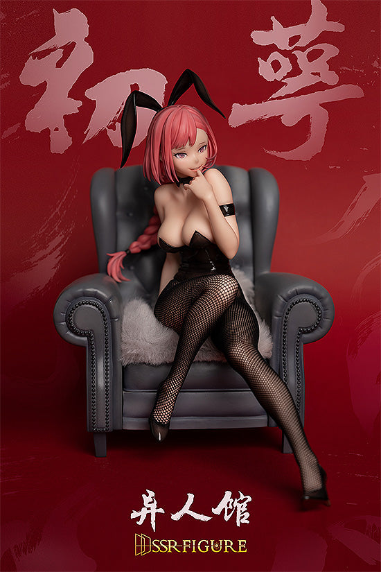 Good Smile Company Original Series SSR-Figure Yi Ren Guan House of Unhumans Chu E Bunny Ver. 1/7 Scale Figure