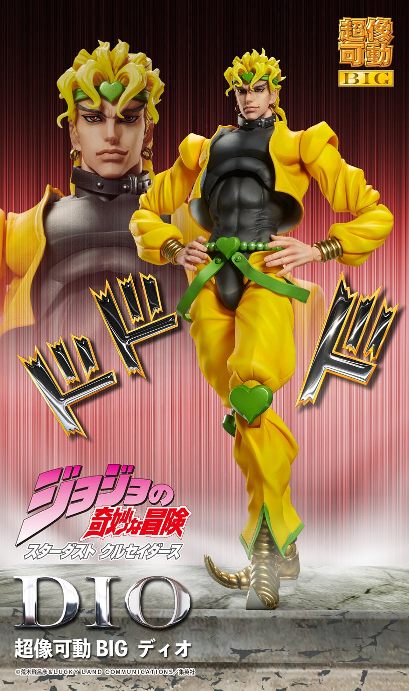 Good Smile Company Jojo's Bizarre Adventure Part 3 Stardust Crusaders Series Dio Chozokado Big Figure