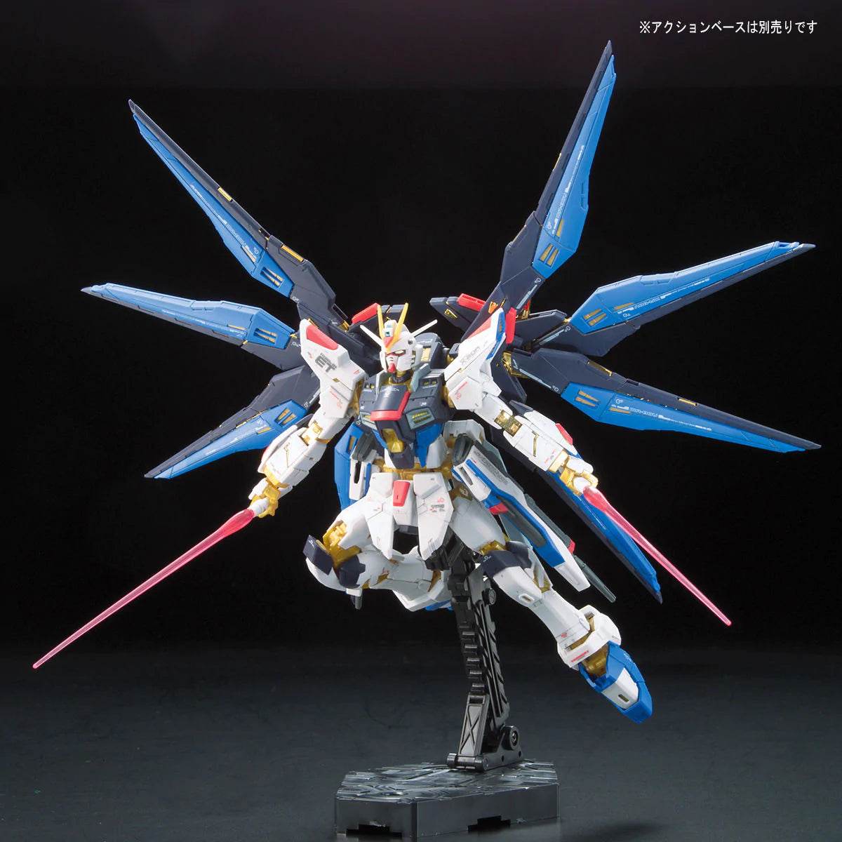 RG 1/144 ZGMF-X20A STRIKE FREEDOM GUNDAM