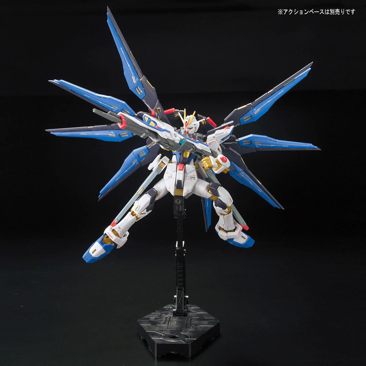 RG 1/144 ZGMF-X20A STRIKE FREEDOM GUNDAM
