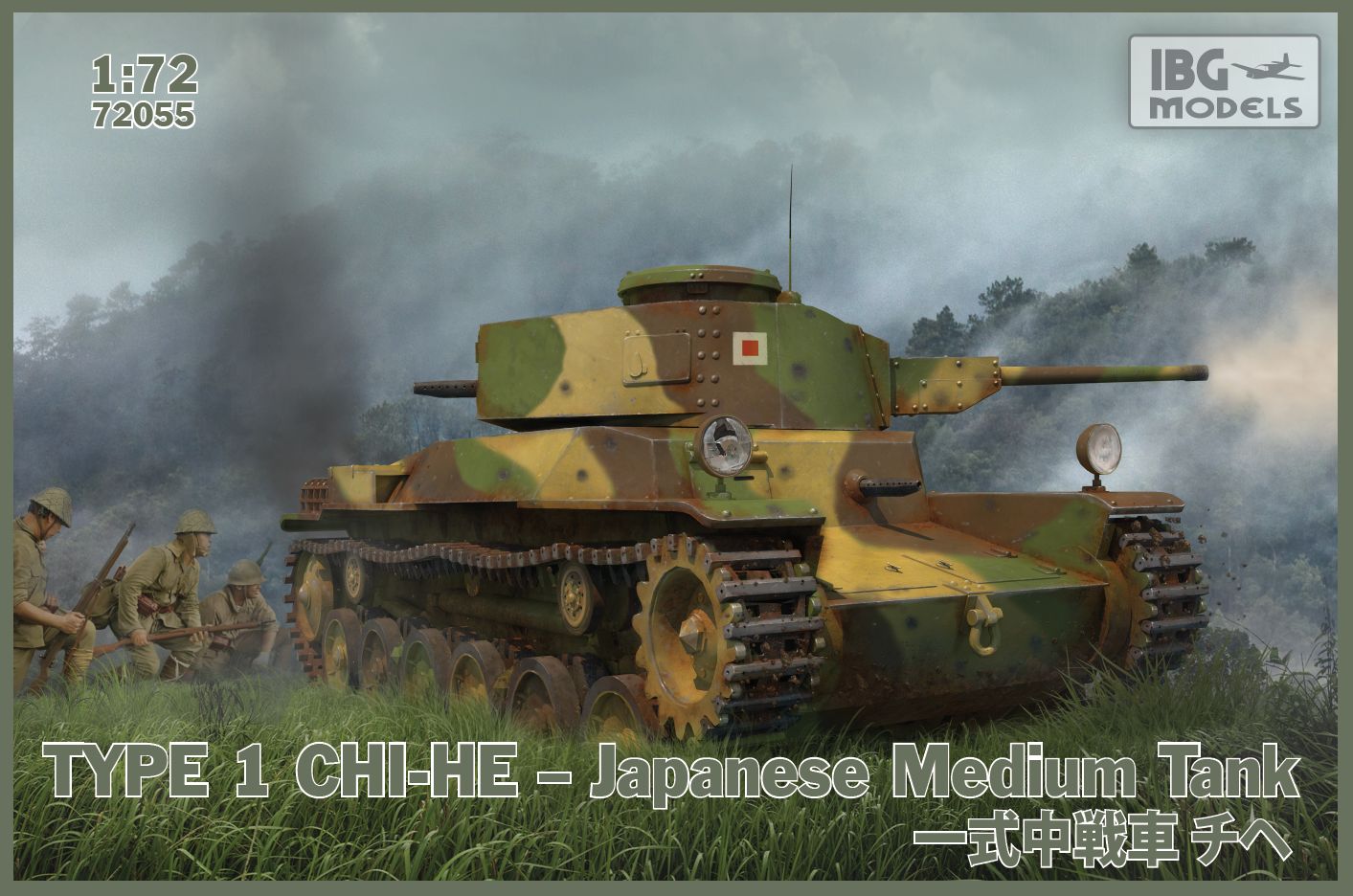IBG Models 1/72 Type 1 Chi-He โ Japanese Medium Tank