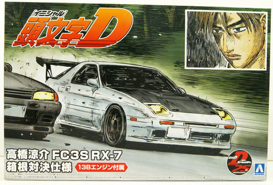Aoshima 1/24 Initial D Takahashi Ryosuke FC3S RX-7 (Hakone Battle Ver.)(Mazda)