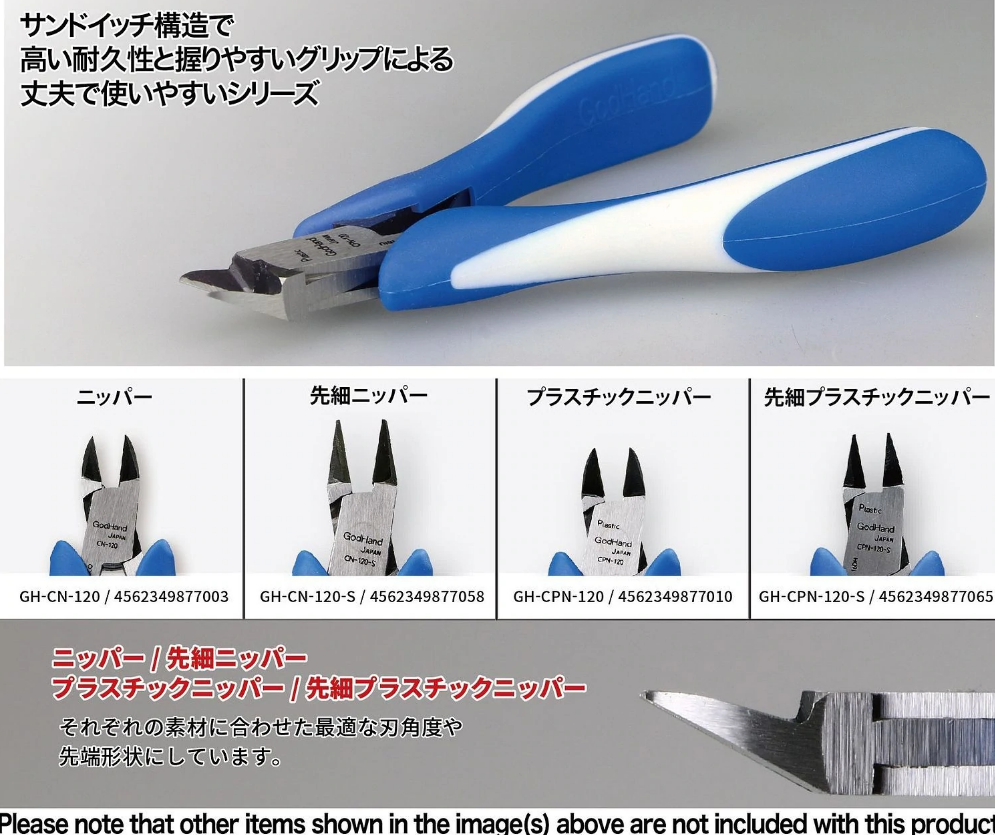 GodHand - Craft Grip Series Plastic Nippers 120mm
