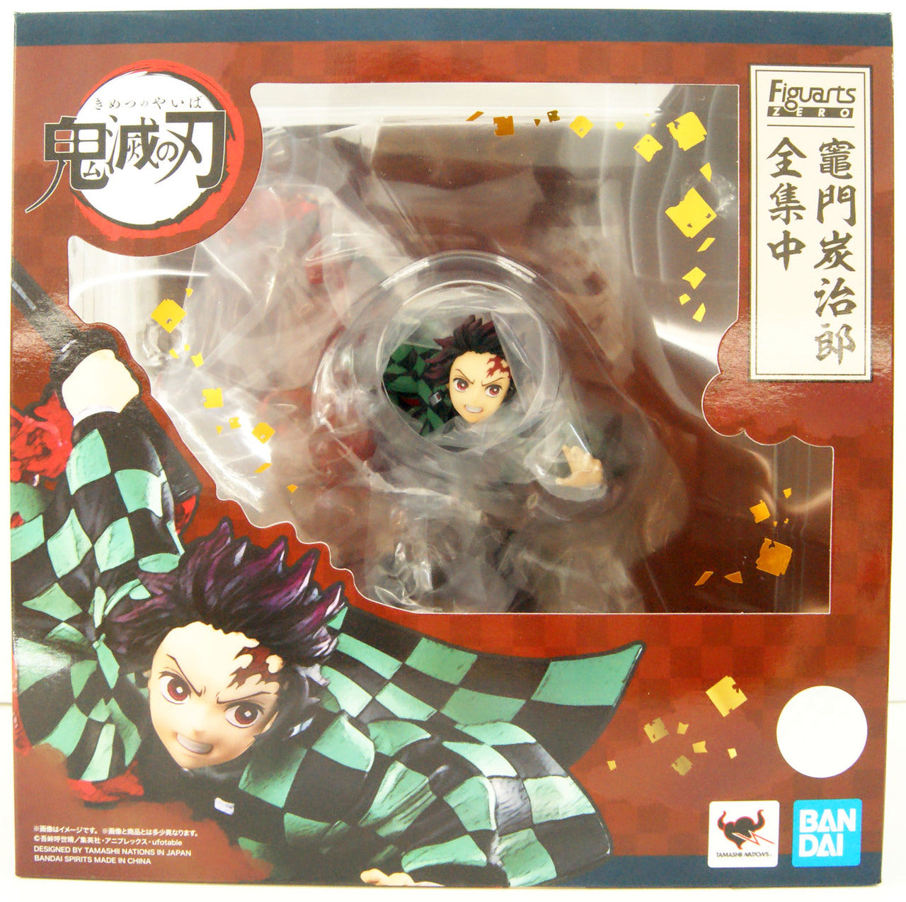 Bandai Spirits Figuarts ZERO Tanjiro Kamado Total Concentration Breathing "Demon Slayer"