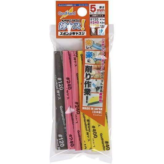 GodHand - Kamiyasu-Sanding Stick5mm-Assortment Set A