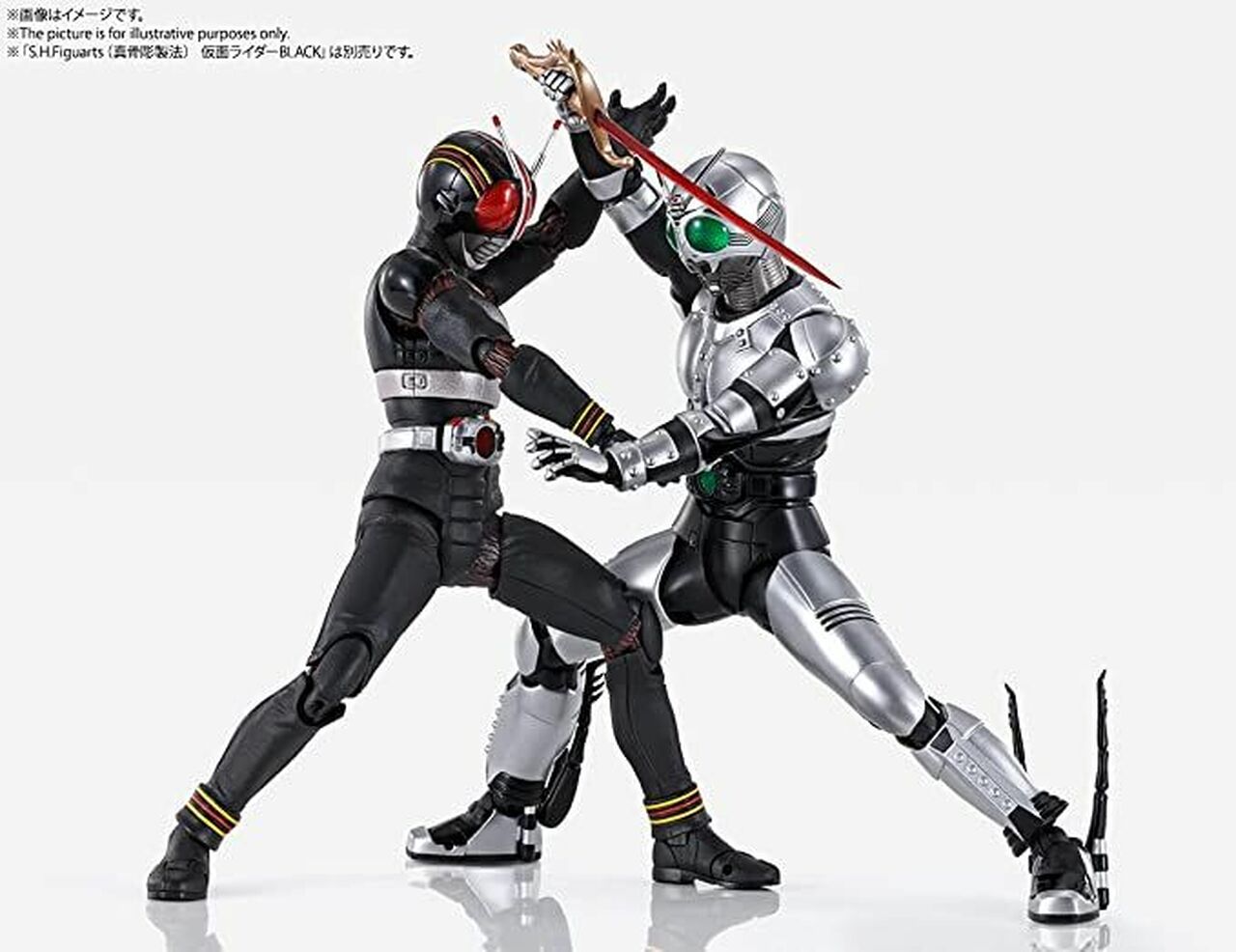Bandai Spirits S.H.Figuarts (Shinkoccho Seiho) Shadow Moon "Masked Rider Black"