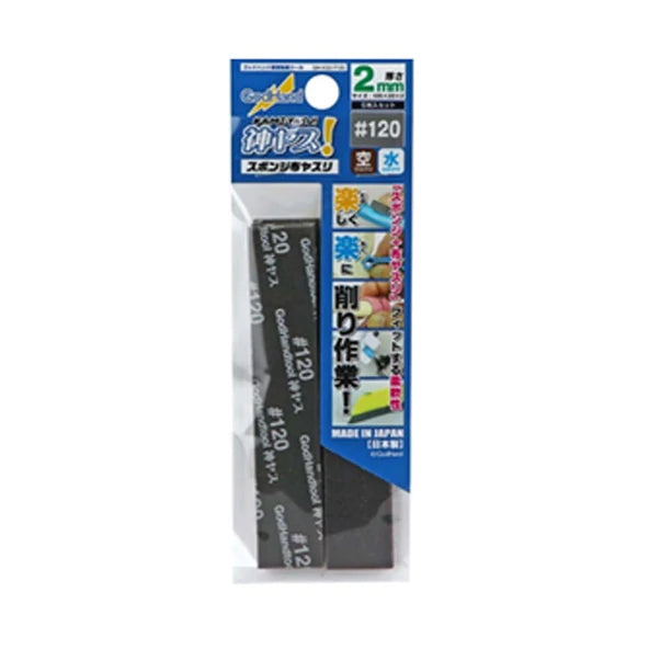 GodHand Kamiyasu Sanding Stick #120-2mm (5pcs)