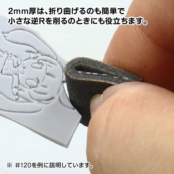 GodHand Kamiyasu Sanding Stick #600-2mm (5pcs)