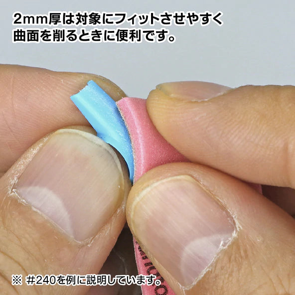 GodHand Kamiyasu Sanding Stick #600-2mm (5pcs)
