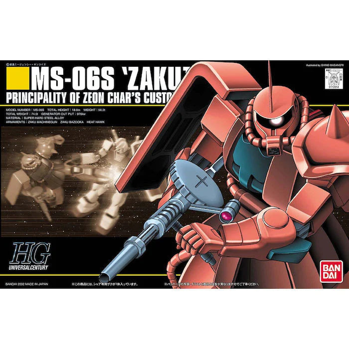 HG 1/144 MS-06S ZAKU II