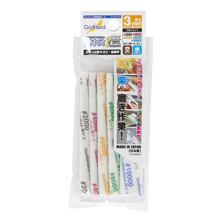 GodHand MIGAKI Kamiyasu Sanding Stick 3mm (Ultra Fine)