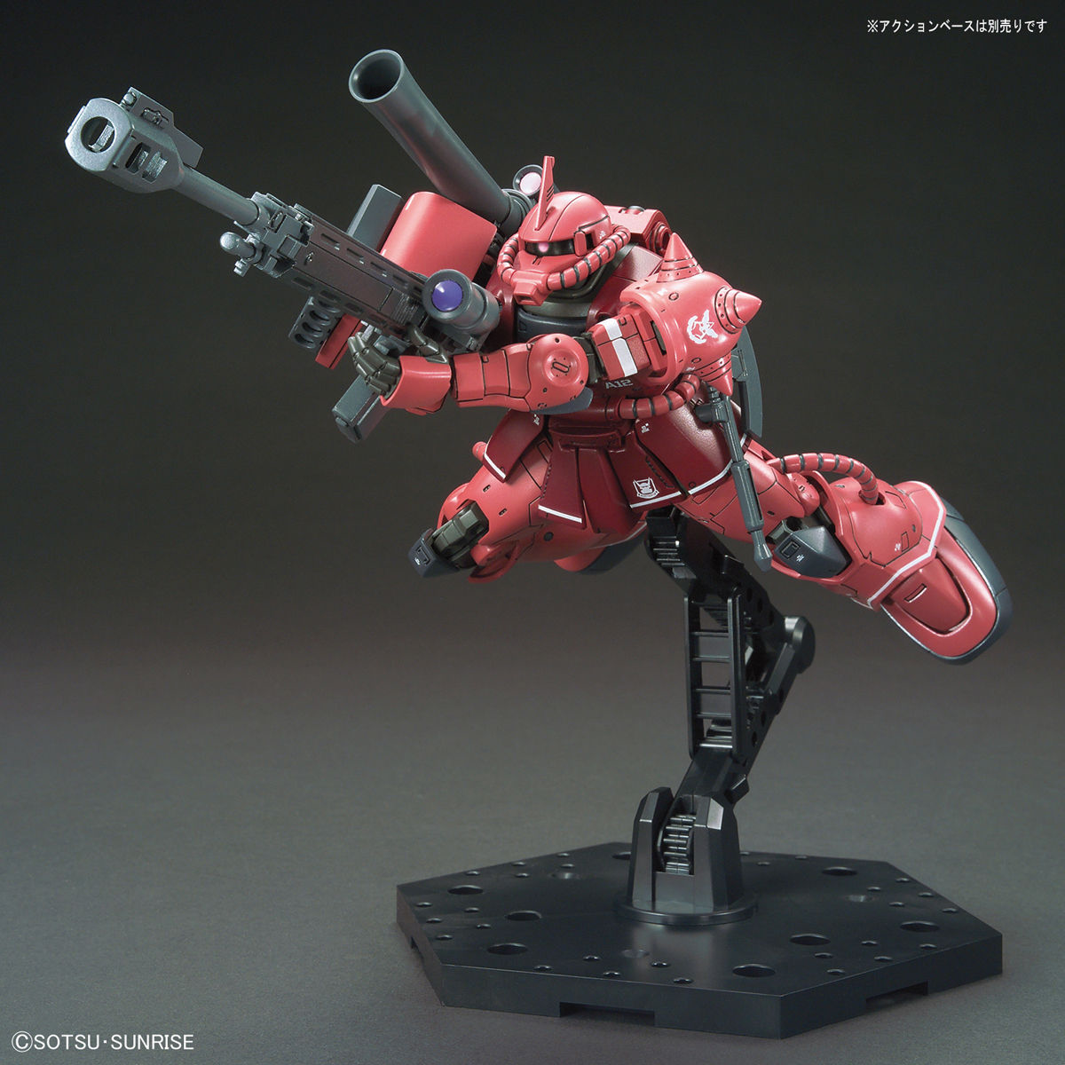 HG 1/144 MS-06S ZAKU II PRINCIPALITY OF ZEON CHAR AZNABLE'S MOBILE SUITS Red Comet Ver