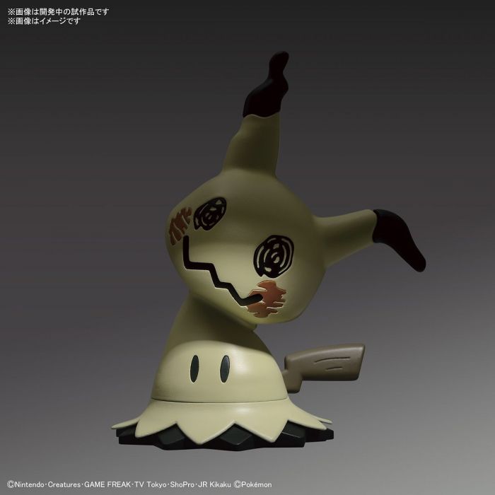 Plamo Collection Quick 8 Mimikyu