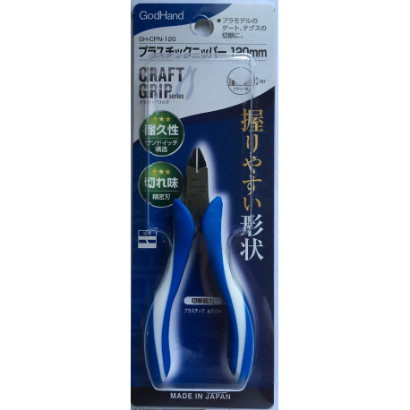 GodHand - General purpose Craft Grip Series Nippers 120mm Metal Nipper
