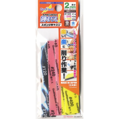 GodHand Kamiyasu-Sanding Stick 2mm-Assortment Set A
