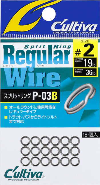 Owner Cultiva P-03B Split Ring 18/pack