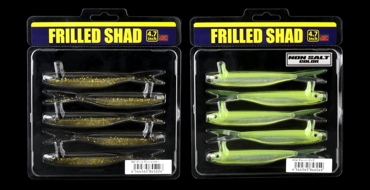 Deps FRILLED SHAD 4.7'' 5/pack