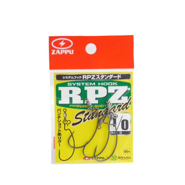 Zappu x Ryugi RPZ System Hook 3/pack