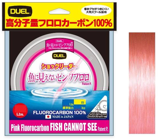DUEL 100% fluorocarbon Leader Pink Fluorocarbon FISH CANNOT SEE (Super effective to trout fishing)