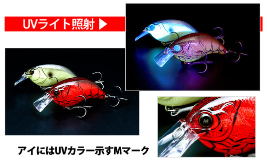 Deps Evoke 1.2 55mm