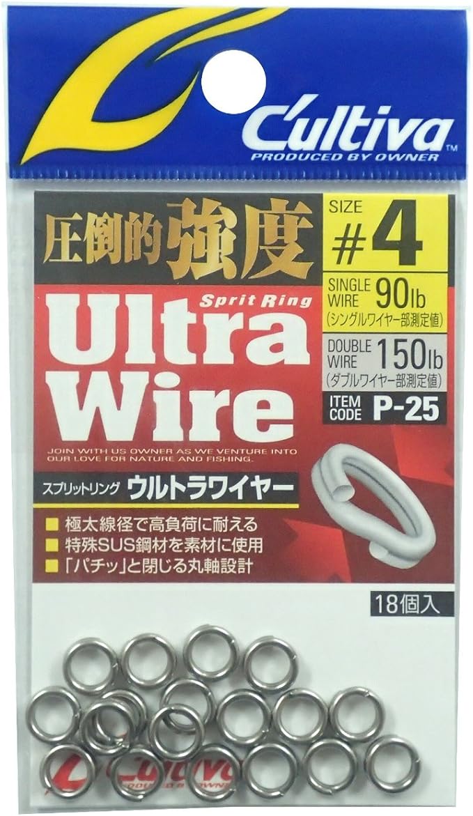 Owner Cultiva Ultra Wire Split Ring (Heavy Duty) 18/pack
