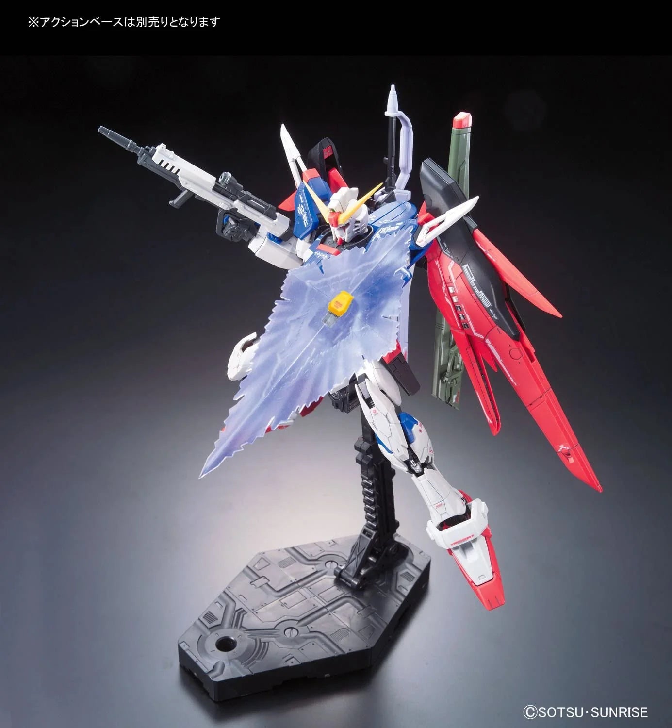 RG 1/144 Destiny Gundam