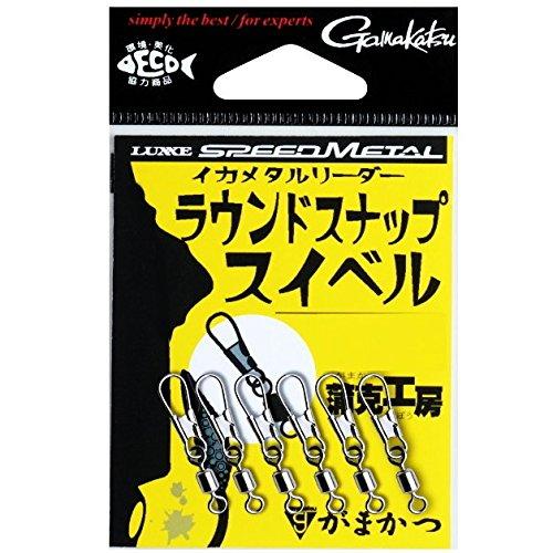 Gamakatsu Round Snap Swivel 6/pack (Silver)