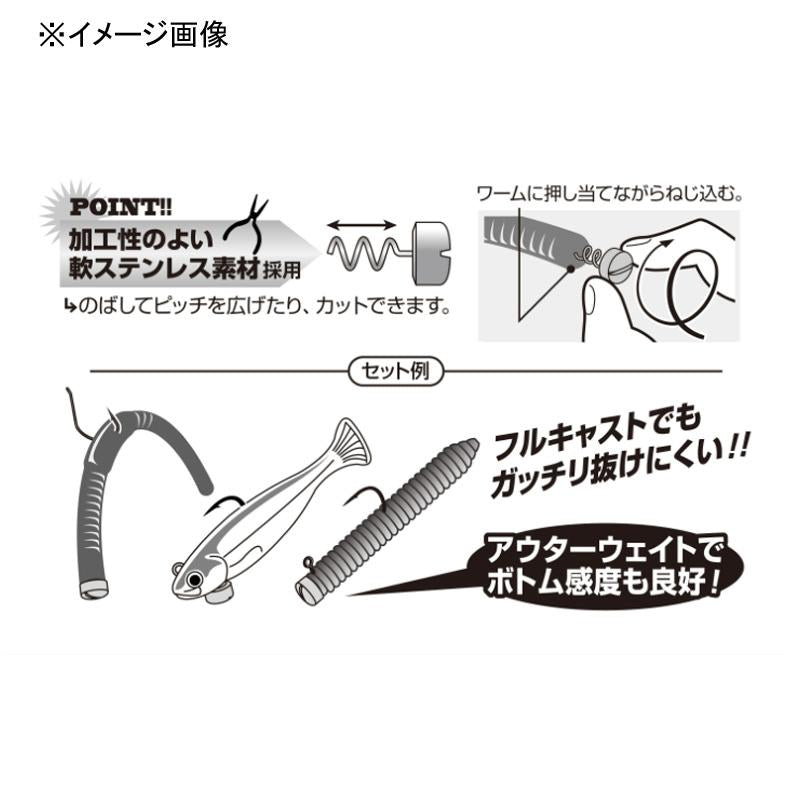 DECOY DS-15 Sinker/Weight Katsuichi 4/pack