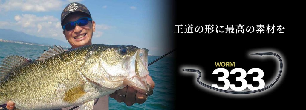 Gamakatsu TGW-333 Offset Hook Nano Coat