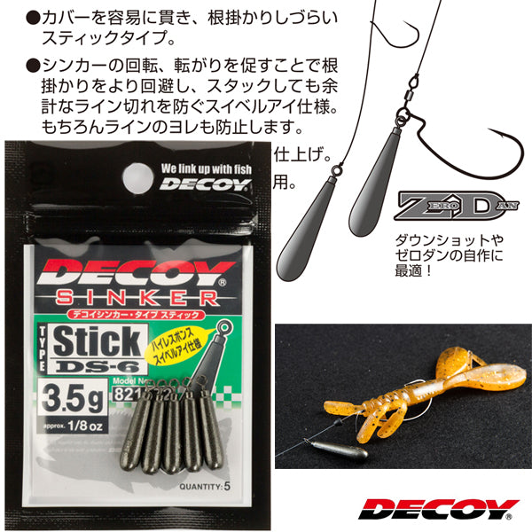Decoy Stick DS-6 Sinker